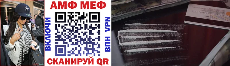 АМФ 98% Алагир