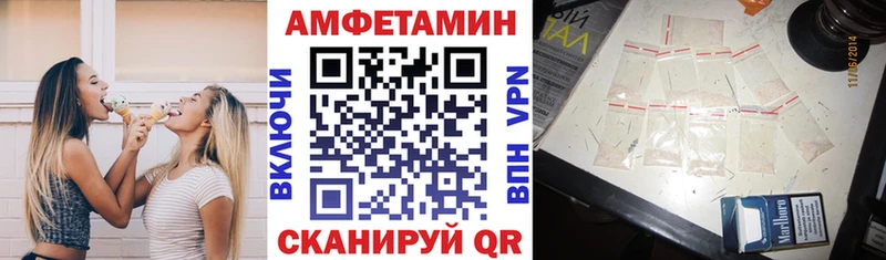 Amphetamine Premium  Алагир 