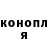 ТГК гашишное масло Kole Darby