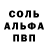 Метадон methadone Starlight Bright
