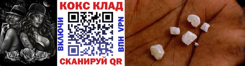 мега зеркало  хочу   Алагир  COCAIN 99% 
