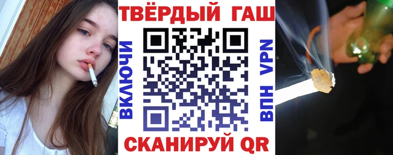 закладка Алагир Гашиш Cannabis