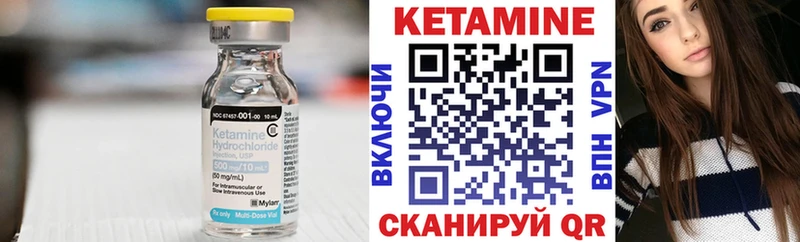 наркотики  МЕГА онион  КЕТАМИН ketamine  Алагир 
