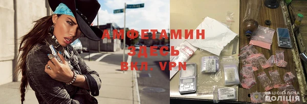 марки lsd Абаза