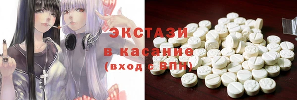 стафф Абинск