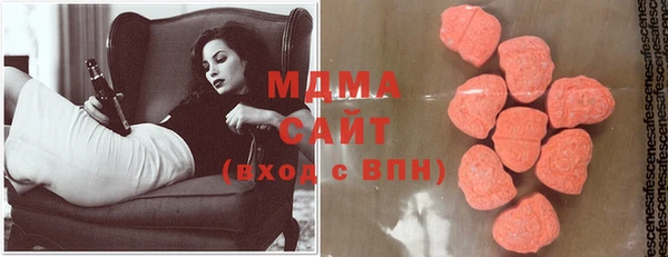 стафф Абинск