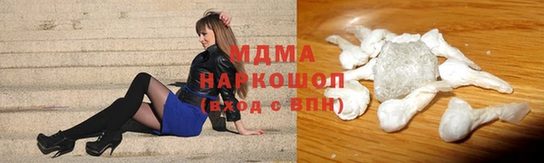 альфа пвп Абдулино