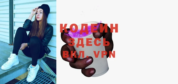 марки lsd Абаза