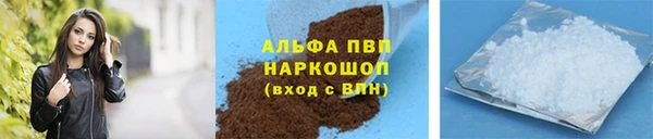 марки lsd Абаза