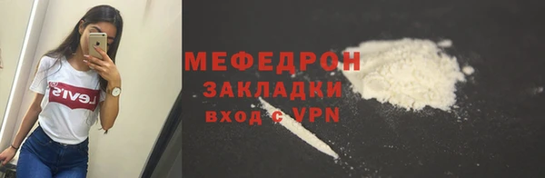 стафф Абинск