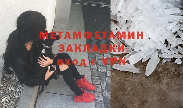 марки lsd Абаза