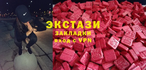 бутик Костерёво