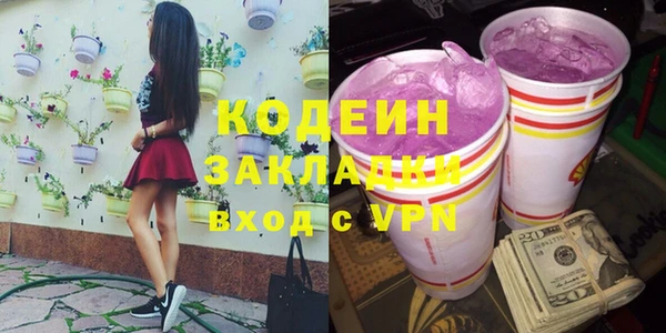 ALPHA-PVP Коряжма