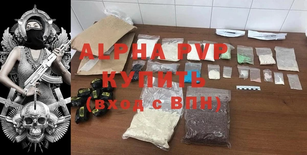 марки lsd Абаза