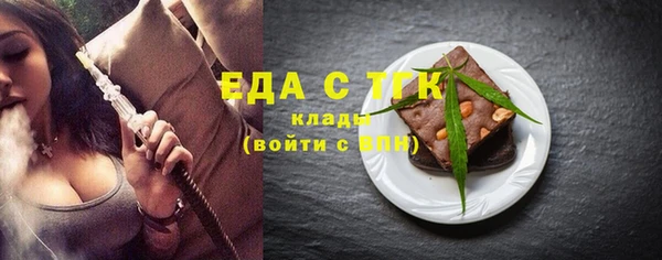 марки lsd Абаза