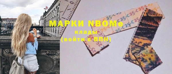 альфа пвп Абдулино