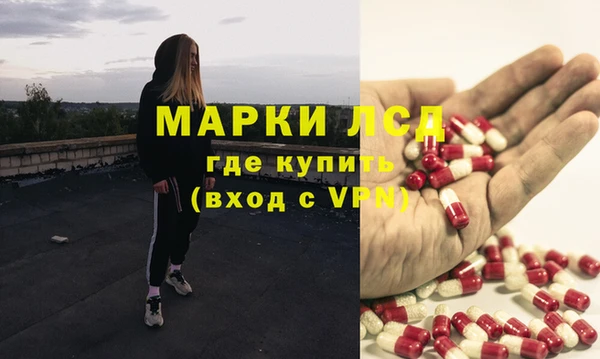 марки lsd Абаза