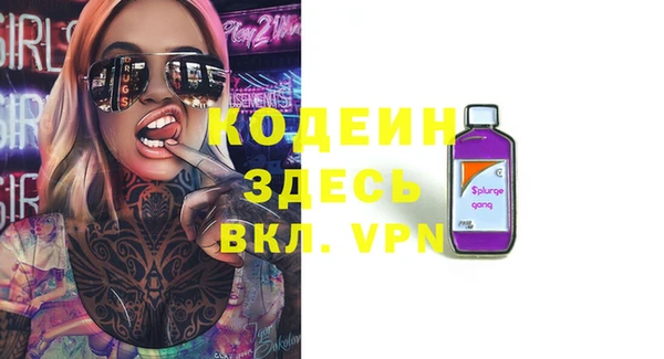 стафф Абинск