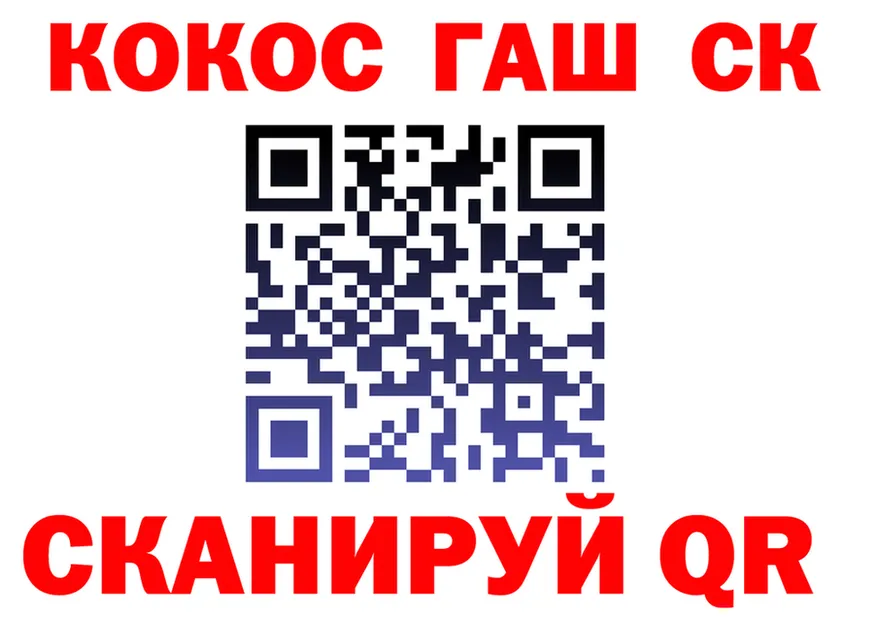Где продают наркотики?  формула Алагир