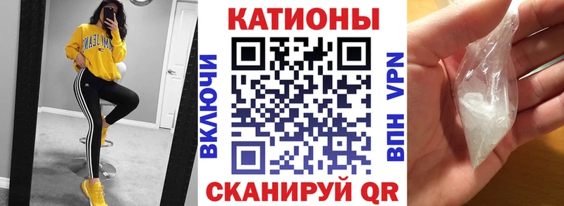 Мефедрон 4 MMC  наркотики  Алагир 