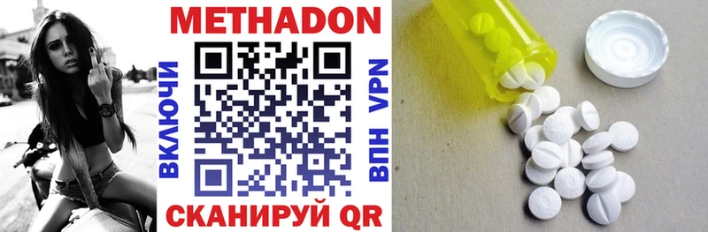 нарко площадка какой сайт  Алагир  Метадон methadone  кракен ТОР 