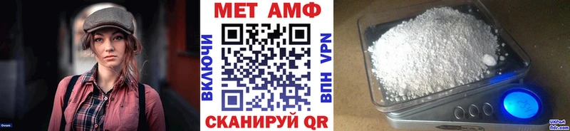 МЕТАМФЕТАМИН Methamphetamine  мега рабочий сайт  Алагир 