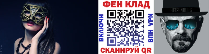 Метамфетамин пудра Алагир
