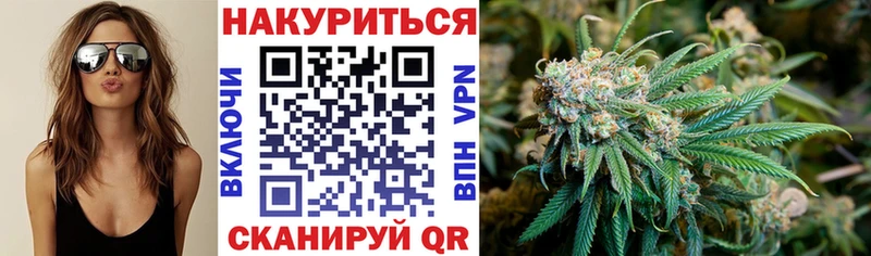 Канабис White Widow мега ССЫЛКА Алагир где найти